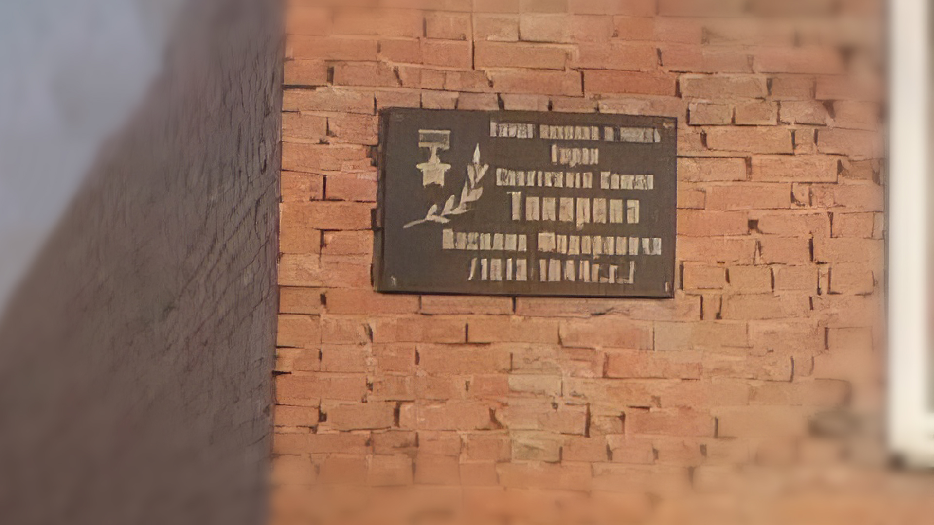 Памятник Герою Советского Союза Василию Федоровичу Токареву